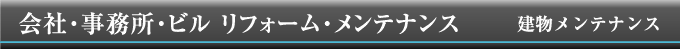 ЁEEr@tH[EeiX