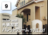 09FO@pbgN[@tdグ
