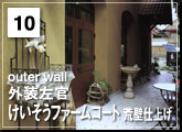 10FO@t@[R[g@rǎdグ