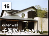 16F瓩ʂƂ