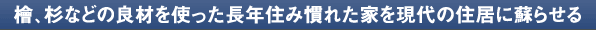 50Nȏo߂ĂǍނgNZ݊ꂽƂ̏Zɑh点