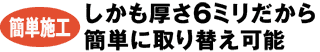 yȒP{sz6~ȒPɎւ\
