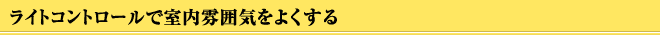 CgRg[Ŏ͋̕C悭