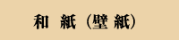 aiǎj