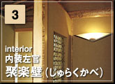 03F@ڊyǁi炭ׁj