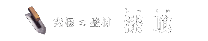 ɂ̕Ǎށuv
